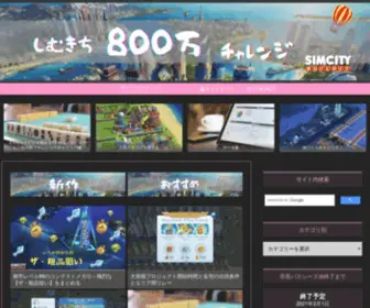 Sim-Kichi.Monster(シム吉800万チャレンジ) Screenshot