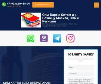 Sim-OPT.tk(Все Операторы) Screenshot