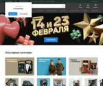 Sima-Land.ru Screenshot