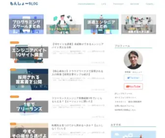 Simablog.net(Webで稼ぐこと) Screenshot