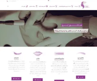 Simafarmani.com(صفحه اصلی) Screenshot