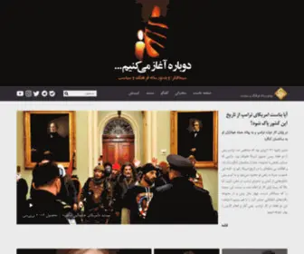 Simafekr.com(سیمافکر) Screenshot
