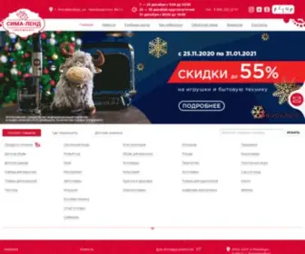 Simamarket.ru(Гипермаркет Сима) Screenshot