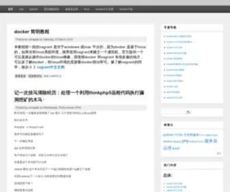 Simapple.com(简果网) Screenshot
