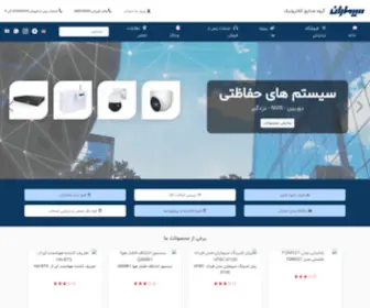 Simaran.com(صنایع) Screenshot