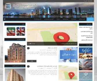 Simasazeh.com(سیما) Screenshot