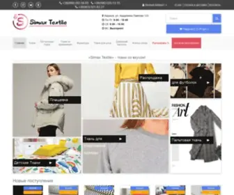 Simax-Textile.com.ua Screenshot