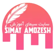 Simayamozesh.ir Favicon