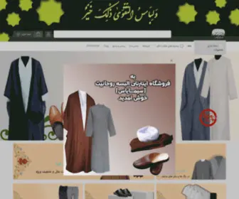 SimayasStore.ir(سیمایاس) Screenshot