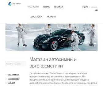 Simba-Shop.ru(Интернет) Screenshot