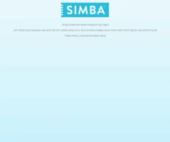 Simbasleep.co.il(Simba Sleep) Screenshot