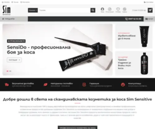 Simbg.com(Професионална) Screenshot