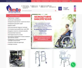 Simbo2012.com.ua(Дізнайтеся) Screenshot