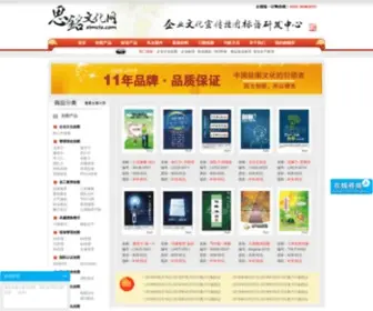 Simcis.com(新开传奇sf999新服网) Screenshot