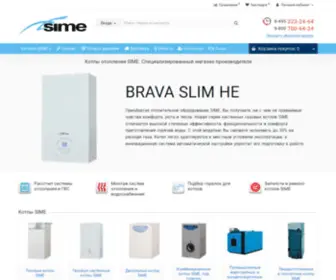 Sime.ru(Купить котлы отопления SIME) Screenshot