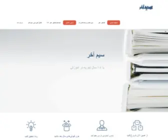 Simeakhar.com(Simeakhar) Screenshot