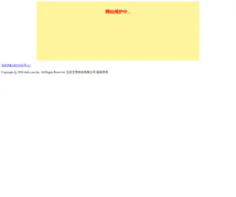 Simeef.com(域名交易) Screenshot