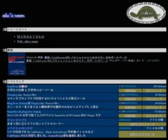 Simeji.com(Oku's room) Screenshot