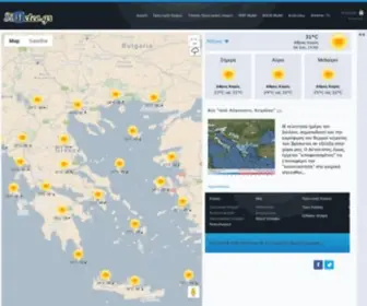 Simeteo.gr(Αναλυτική) Screenshot