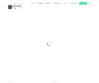 Simhyang.co.kr(마창대교 유보라 아이비파크) Screenshot