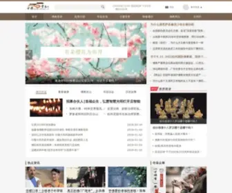Simiao.net(中国寺庙网) Screenshot