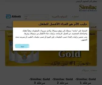 Similacmama.co.il(ما) Screenshot