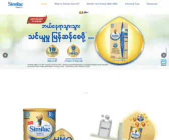 Similacmyanmar.com(Similac Premium Milk Powder with 10 Key Brain Nutrients) Screenshot