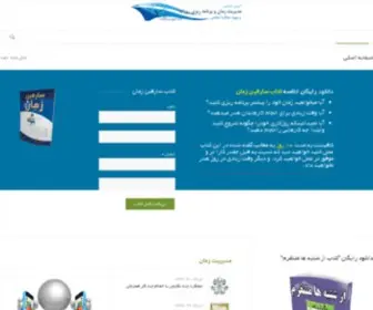 Simineh.com(گروه) Screenshot