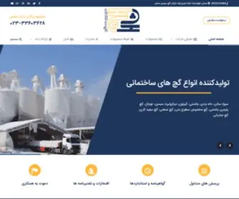 Simingypsum.com(شرکت) Screenshot