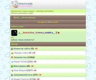 Simka.mobi(Simka mobi) Screenshot