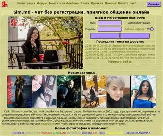 Sim.md(чат) Screenshot