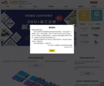 Simmtime.com(ITES China) Screenshot