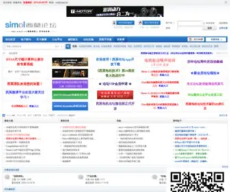 Simol.cn(西莫网) Screenshot