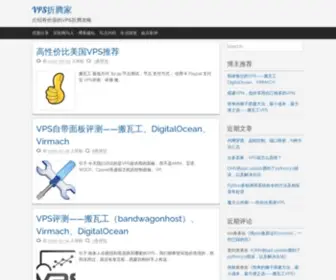 Simongong.net(美国VPS) Screenshot