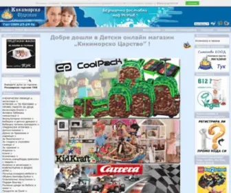 Simonovi-BGshop.com(Детски) Screenshot
