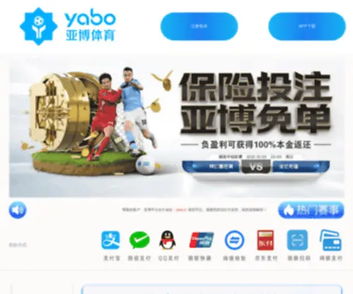 Simoreno.com(网上买足球) Screenshot