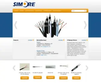 Simore.su(Главная) Screenshot
