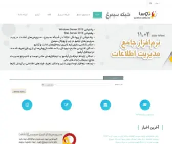 Simorgh.net(خانه) Screenshot