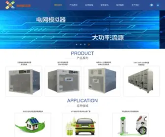 Simosolar.com(瑞士瑞佳通直流电源) Screenshot