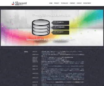 Simount.com(「マルチバリュー」という画期的構造を、よりスマートに使うため) Screenshot