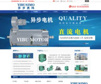 Simoyibu.com(西玛电机) Screenshot