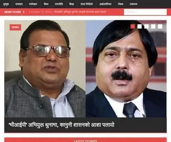 Simpalonline.com(News Portal from Nepal) Screenshot