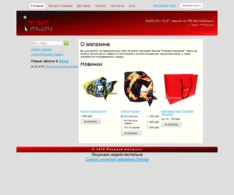 Simplashop.ru(Главное) Screenshot