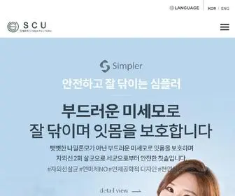 Simple-CU.com(일회용 칫솔) Screenshot