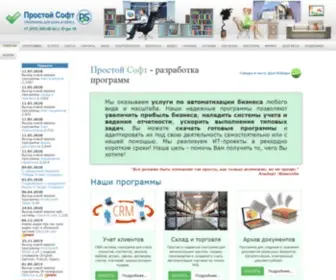 Simple-Soft.ru(Простой софт) Screenshot