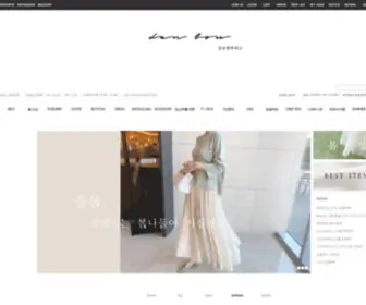 Simpleboutique.co.kr(단순한부띠끄) Screenshot