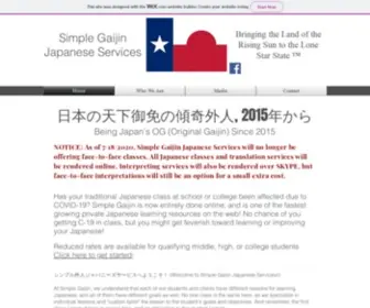 Simplegaijin.com(Simple Gaijin Japanese Services) Screenshot