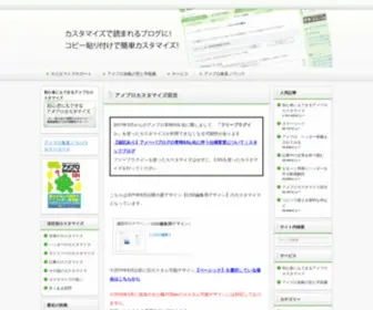 Simpleworks.jp(メンテナンスモード) Screenshot