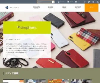 Simplism.jp(シンプルさに、少し) Screenshot