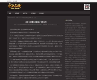 Simply-Stews.com(北京艺伟星空印刷设计有限公司) Screenshot